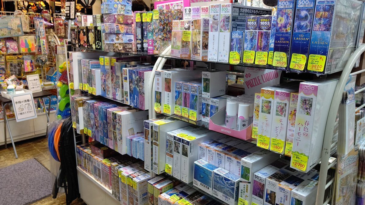 溢れてる･･･ [おもちゃの平野【Twitter】]