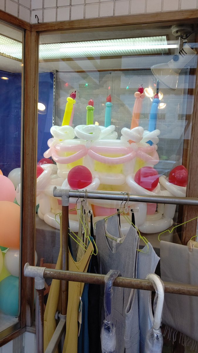 バースデーケーキ🎂#バルーンアート #おもちゃの平野 [おもちゃの平野【Twitter】]