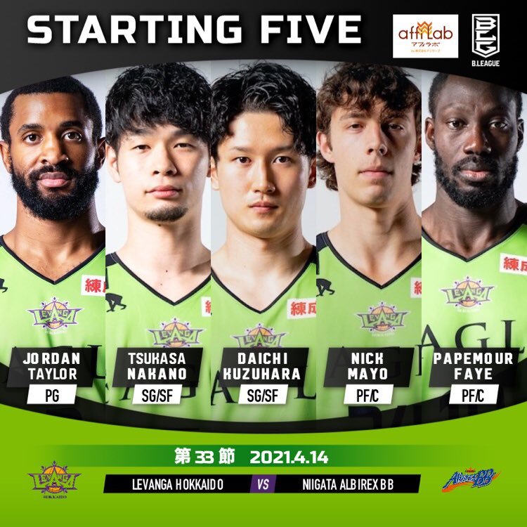 【Today's Starting5】2 #ジョーダン・テイラー5 #葛原大智7 #中野司10 #ファイパプ月瑠24 #ニック・メイヨ#Bリ... [レバンガ北海道【Twitter】]