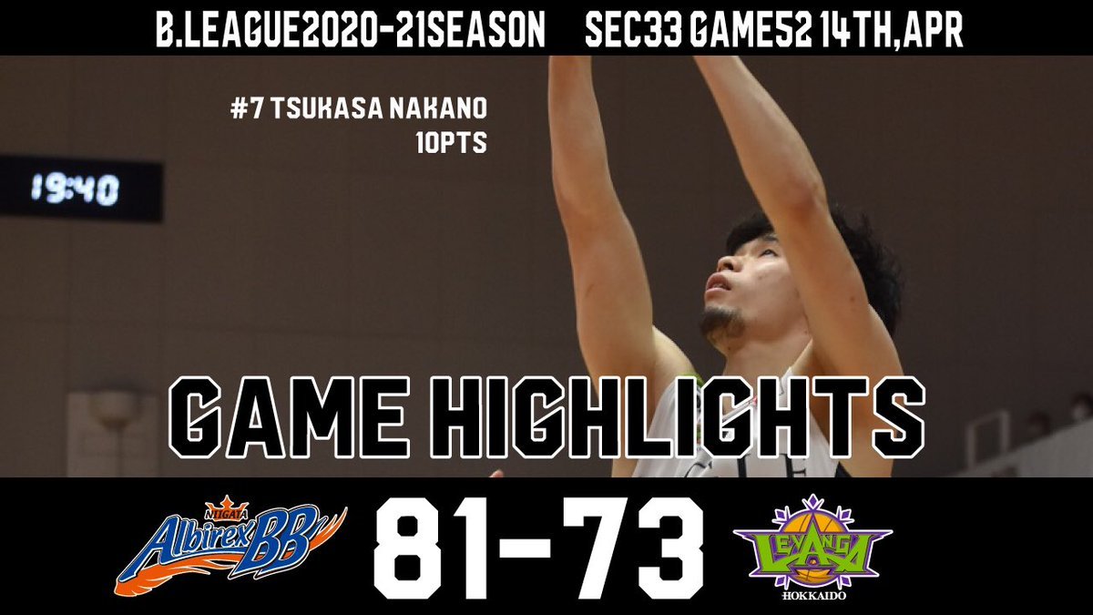 【GAME HIGHLIGHTS】アウェーで同地区新潟との一戦。拮抗した展開が続くものの、終盤相手にセカンドチャンスを与えてしまい敗戦。..... [レバンガ北海道【Twitter】]