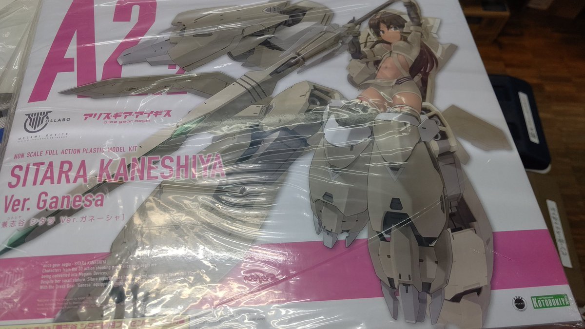 シタラ、ガネーシャバージョン大きい！ [おもちゃの平野【Twitter】]