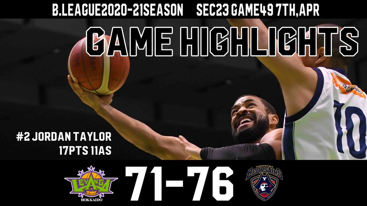 【GAME HIGHLIGHTS】https://t.co/LEiaOgSsyL2月の試合が延期になり代替試合として臨んだ第23節は、お互い... [レバンガ北海道【Twitter】]