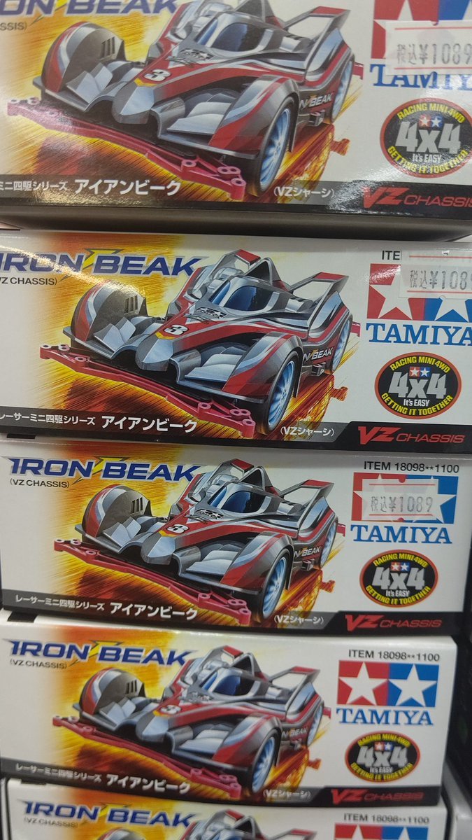 おもちゃの平野にミニ四駆キットアイアンビーク入荷しました！ボディがカッコいいです！赤Aパーツなので、フロントバンパーリヤ... [おもちゃの平野【Twitter】]