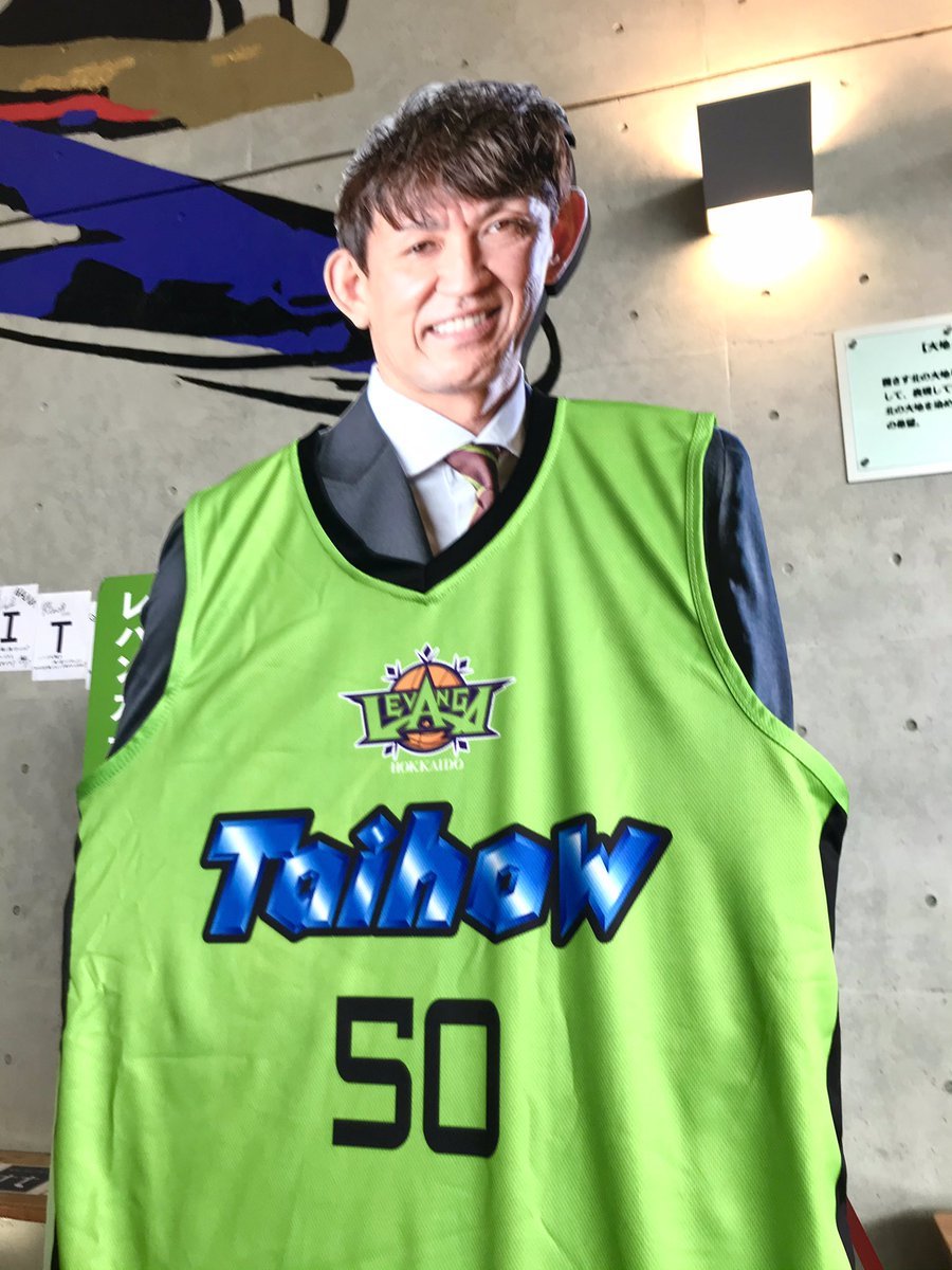 本日は #大豊資材工業株式会社 PRESENTS🚛🏀✨オリジナルハリセンはご来場先着2,500名様、『LEVABOO』プリントのシャツは... [レバンガ北海道【Twitter】]