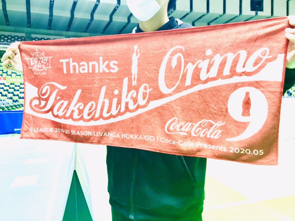 『#折茂武彦 LAST HOME GAME記念タオル』もございます!!😆9️⃣こちらはご来場先着2,000名様への配布となります。明日のご... [レバンガ北海道【Twitter】]