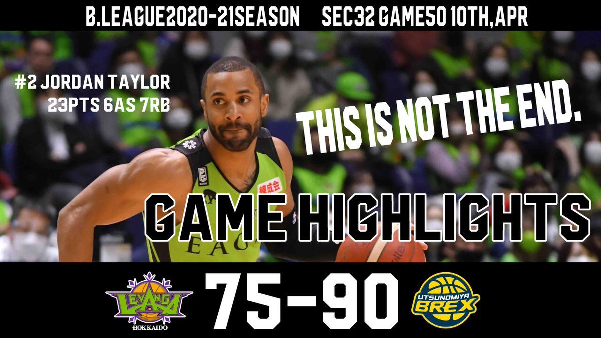 【GAME HIGHLIGHTS】負傷者の多い状況での現在リーグ最多勝利数を誇る宇都宮との対戦。出だしで離されるも、HCが総力戦と語ったよ.... [レバンガ北海道【Twitter】]