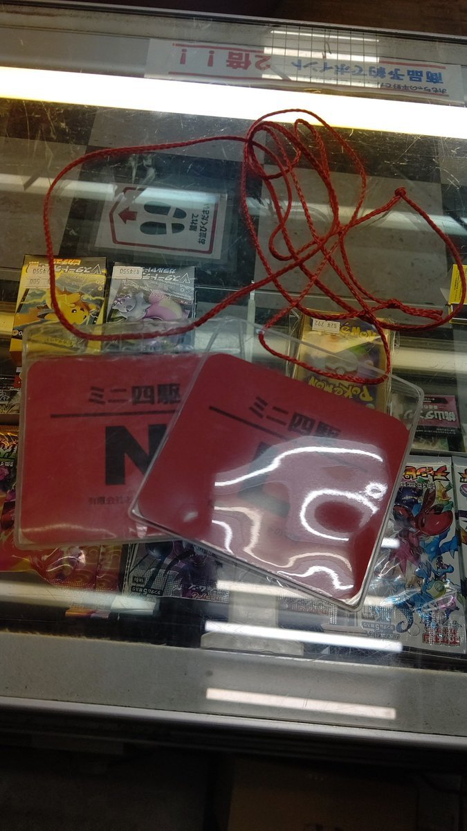 おもちゃの平野ミニ四駆大会、１０時４５分現在の残席数は２人です！お早めに！(笑) [おもちゃの平野【Twitter】]
