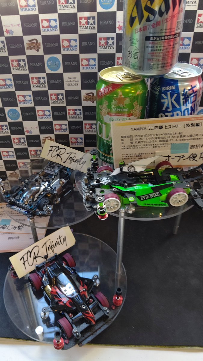 おもちゃの平野ミニ四駆大会、オープン部門優勝は、ゃんゃんです！！予選から負けなしの完全優勝でした。ドラゴンから３スト分をフ... [おもちゃの平野【Twitter】]