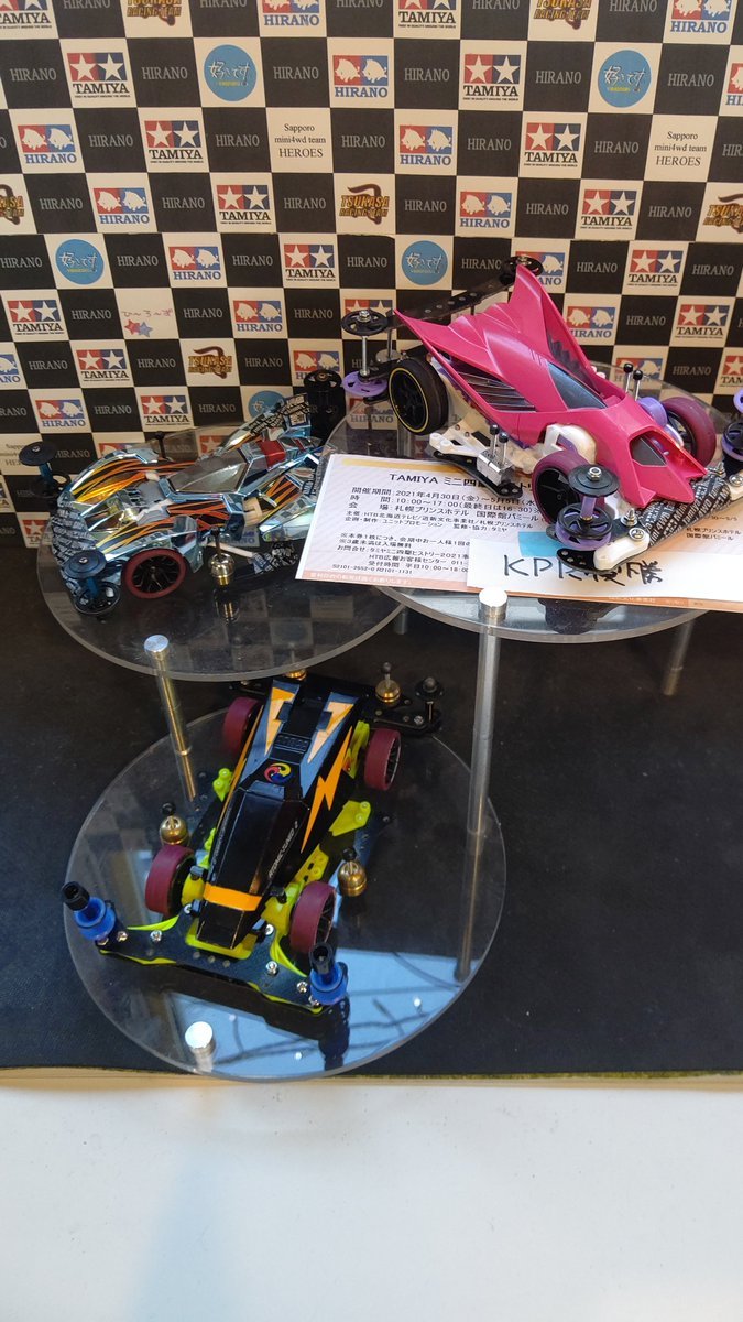 おもちゃの平野ミニ四駆大会、KPR部門優勝は右近君でした！予選も最高得点で勝ち抜き、決勝はHRDさんを猛追、最後の着地でかわして... [おもちゃの平野【Twitter】]