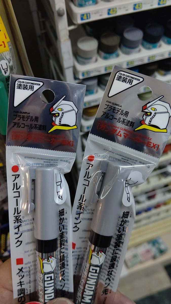 おもちゃの平野に、大人気ガンダムマーカーメッキシルバーは今なら在庫有ります！どんどん売れてます。お早めに！ [おもちゃの平野【Twitter】]