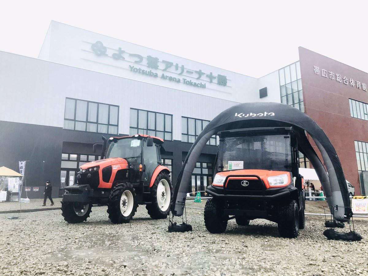 本日は #北海道クボタ PRESENTS🚜✨🏀アリーナの屋外正面に #大型トラクター の展示をしております。入場口すぐの階段から2階に上... [レバンガ北海道【Twitter】]