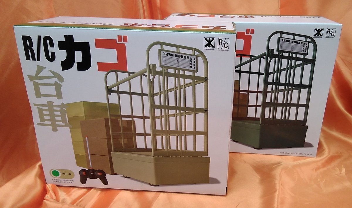 倉庫でよく見かける(？)カゴ台車のラジコンが入荷しました。いろんなものを乗せて運べちゃいますよ！ [ワンダーシティ札幌 プラボ札幌西町店【Twitter】]
