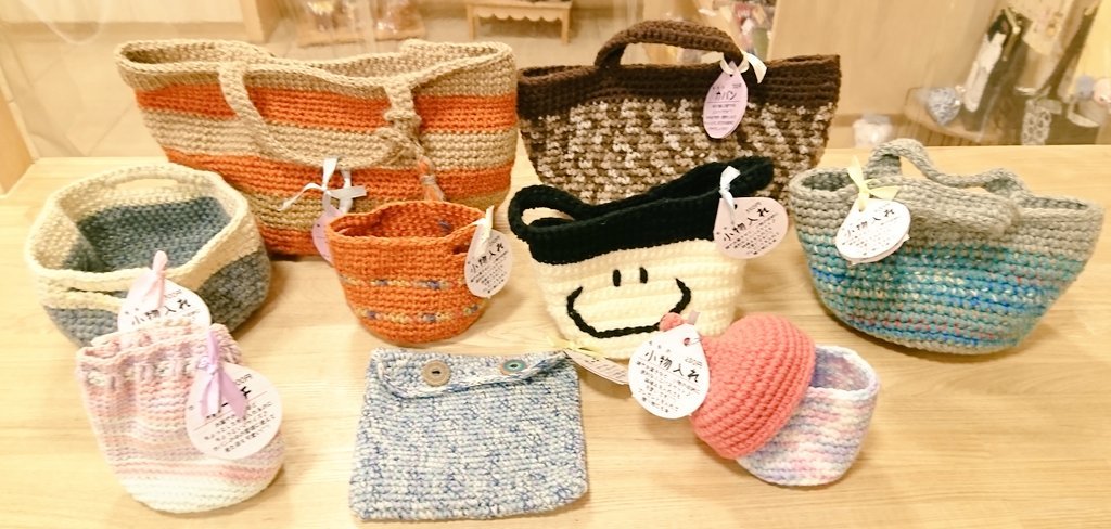 こんにちは、いこ～るです😊今日は、#ぐろーあっぷ さんの商品をご紹介します‼️#麻糸のカバン👜 1000円、700円 #毛糸の小物入れ ... [元気ショップいこ～る【Twitter】]