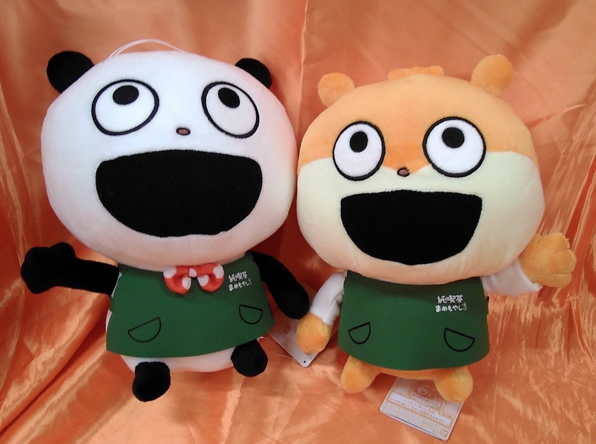 にしむらゆうじ作品　でっかいぬいぐるみ　～純喫茶まめもやし～ が入荷してます。ごきげんぱんだとこねずみが喫茶店のエプロン姿で登... [ワンダーシティ札幌 プラボ札幌西町店【Twitter】]