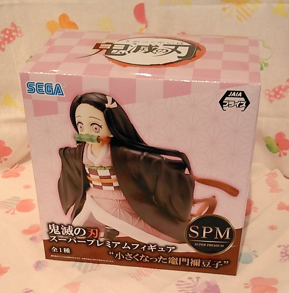 鬼滅の刃スーパープレミアムフィギュア 小さくなった竈門禰豆子が入荷しました。元気に走り回っているポーズのかわいいフィギュアです... [ワンダーシティ札幌 プラボ札幌西町店【Twitter】]