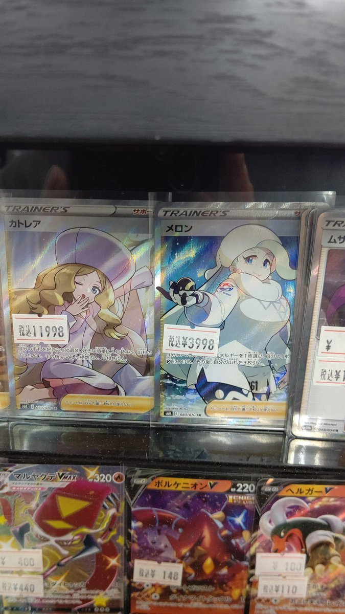 おもちゃの平野で、ポケモンカードの買取りしました！女の子のカードは、お高いのが多いですね(笑) [おもちゃの平野【Twitter】]