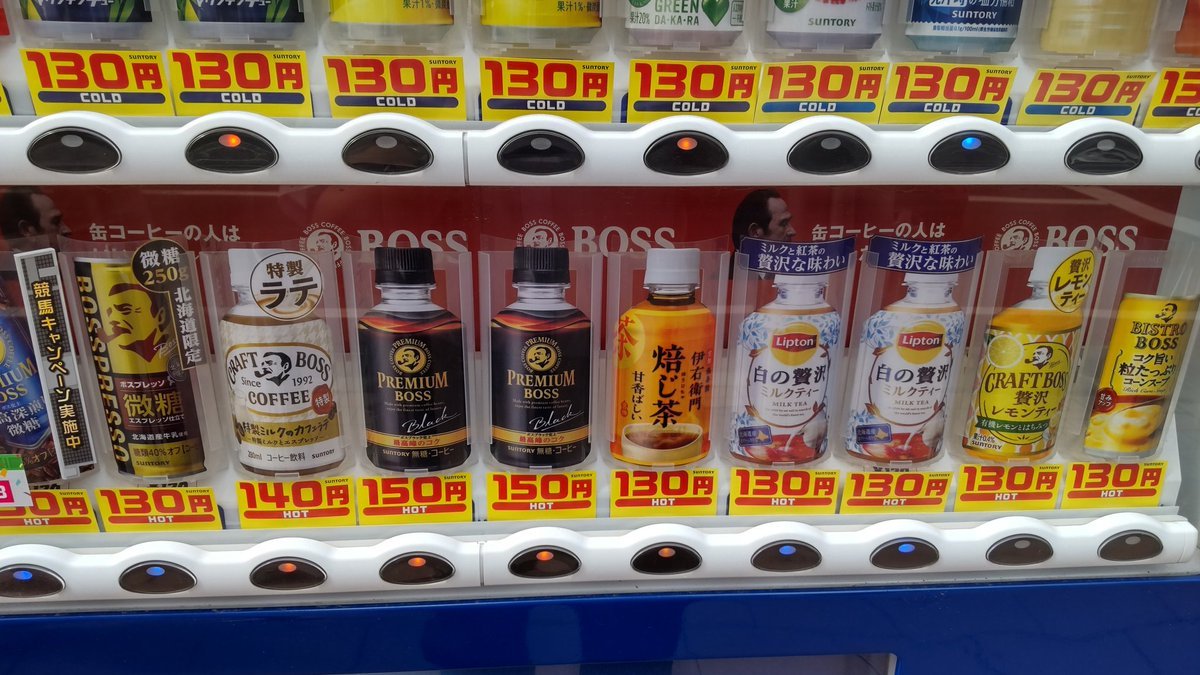 今日は、とても暖かいけど木曜あたりから、かなり寒くなるらしいので、おもちゃの平野の外にある自販機、温かいを導入しました! [おもちゃの平野【Twitter】]