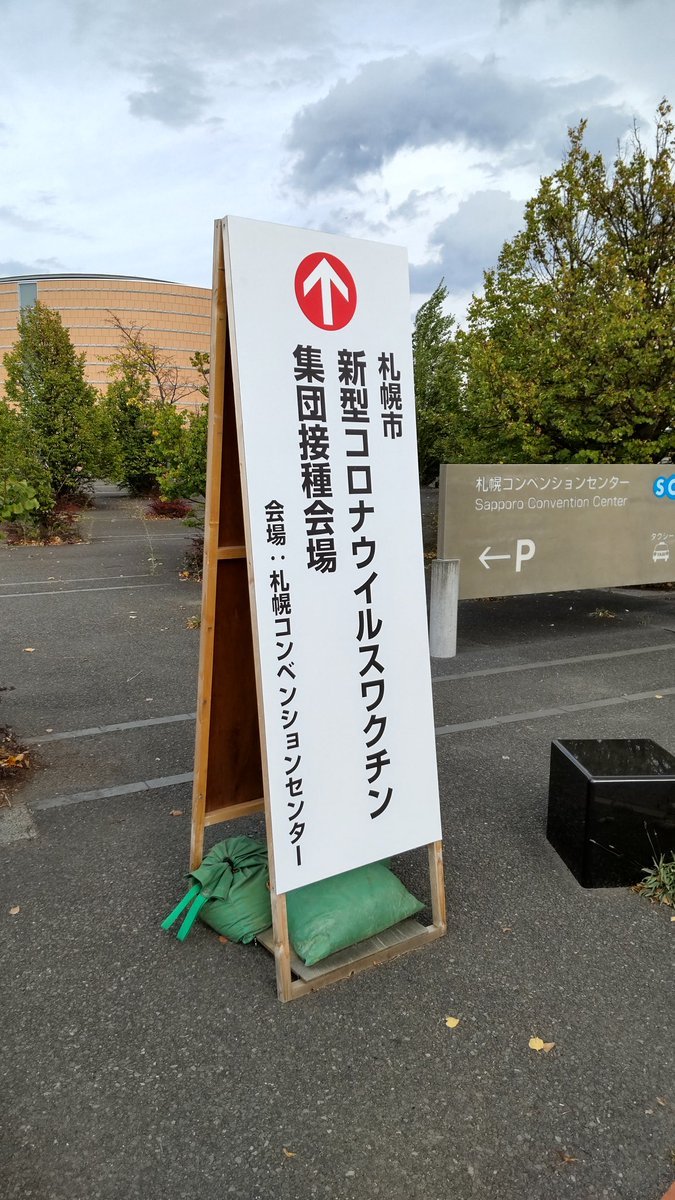 今日は、モデルナアーム実装２回目です!（笑） [おもちゃの平野【Twitter】]