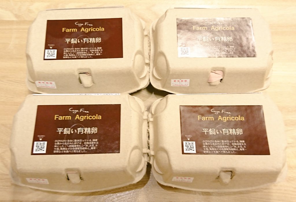 大変長らくお待たせ致しました‼️🙇#アグリコラ さんの #卵🥚 が昨日入荷致しました‼️価格は、350円です。是非、ご来店くださいませ?... [元気ショップいこ～る【Twitter】]