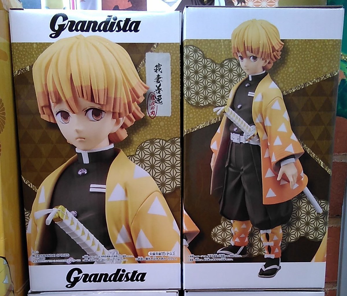 鬼滅の刃のフィギュアが入荷しました。#鬼滅の刃 [ワンダーシティ札幌 プラボ札幌西町店【Twitter】]