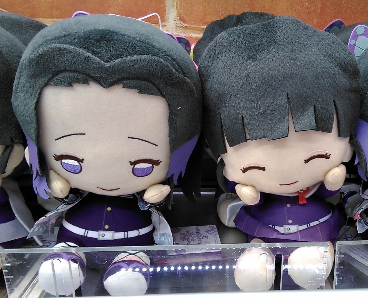 鬼滅の刃のぬいぐるみが入荷しました。#鬼滅の刃 [ワンダーシティ札幌 プラボ札幌西町店【Twitter】]