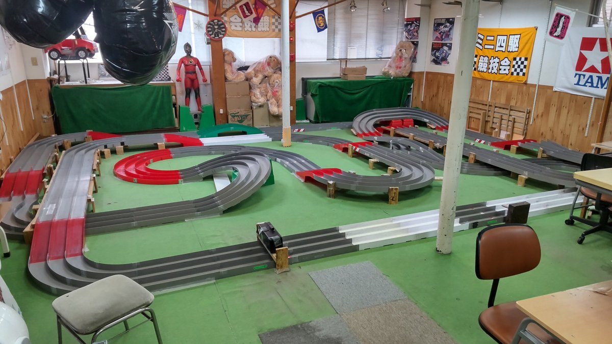 たくさんの思い入れのあるスティランチャレンジをしたおもちゃの平野ミニ四駆コースレイアウト変更します。９月２９日水曜日は朝... [おもちゃの平野【Twitter】]