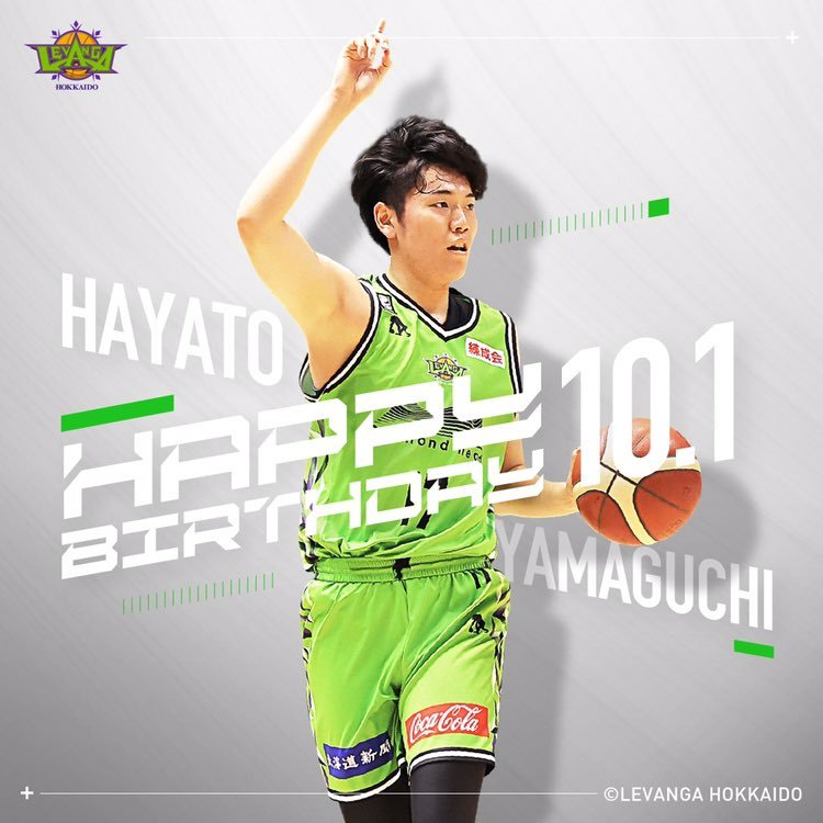 🎂HAPPY BIRTHDAY HAYATO!!🎉本日10/1は、山口颯斗選手のお誕生日です✨お誕生日、おめでとうございます😊🍰19... [レバンガ北海道【Twitter】]