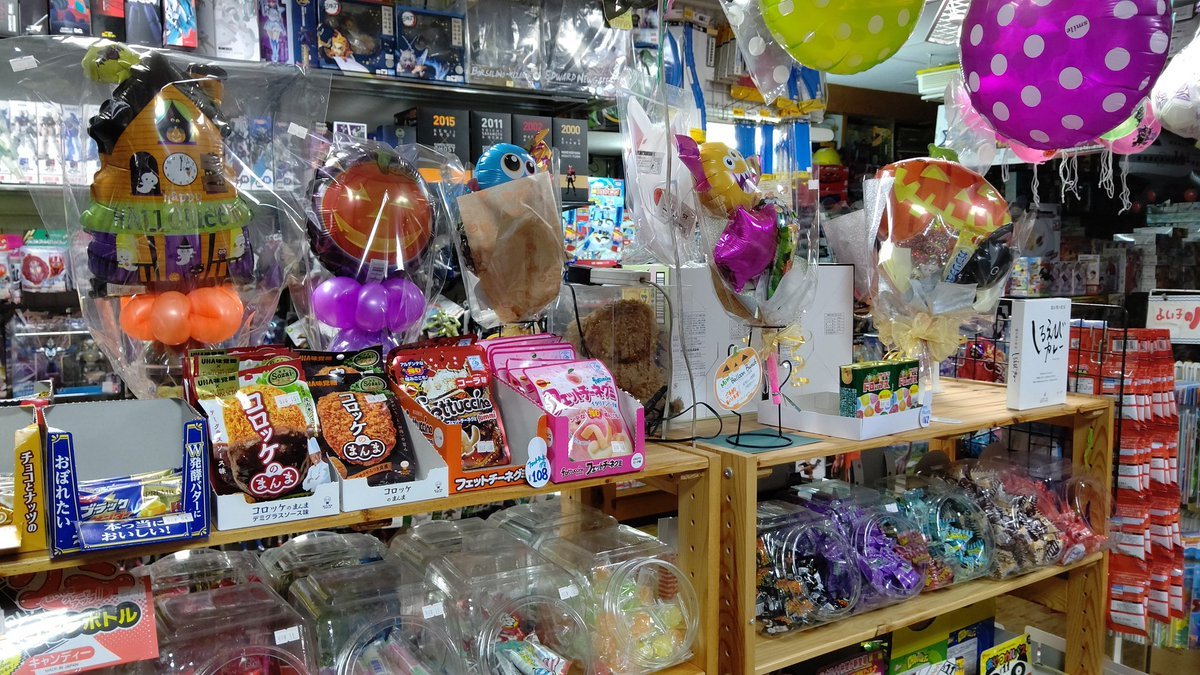 ハロウィン🎃🦇🕸華やかになってまいりました‼️今日は閉店しました～#ハロウィン #バルーンアート #おもちゃの平野 [おもちゃの平野【Twitter】]