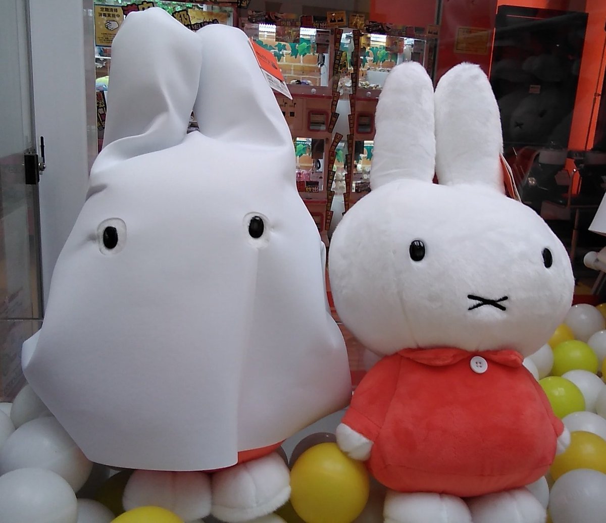 ミッフィーの大きなぬいぐるみが入荷しました。#ミッフィー [ワンダーシティ札幌 プラボ札幌西町店【Twitter】]
