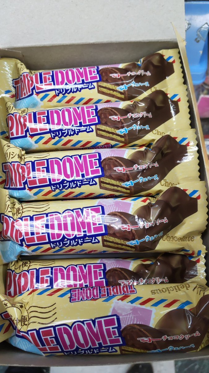おもちゃの平野に駄菓子のチョコレート色々と入荷しましたトリプルドームです。 [おもちゃの平野【Twitter】]