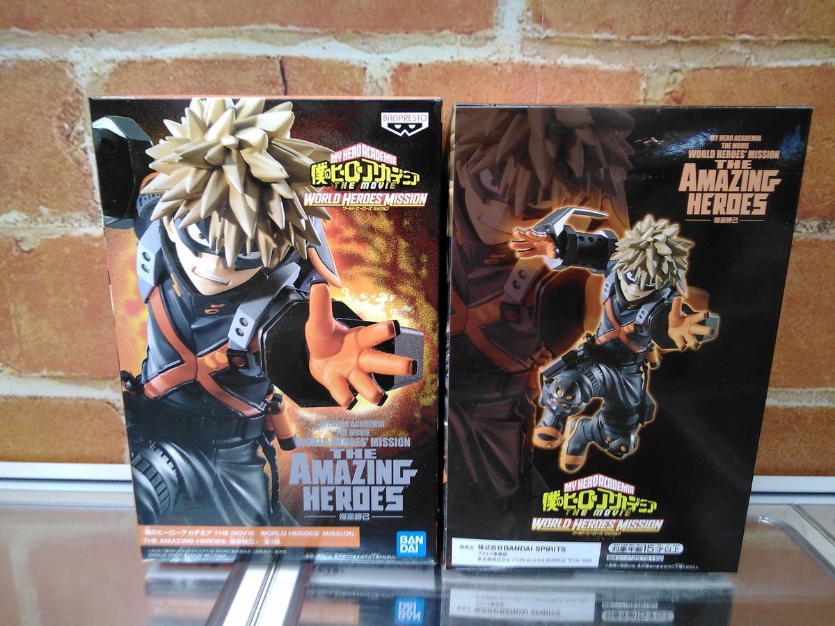 僕のヒーローアカデミアの爆豪勝己のフィギュアが入荷しました。#ヒロアカ [ワンダーシティ札幌 プラボ札幌西町店【Twitter】]