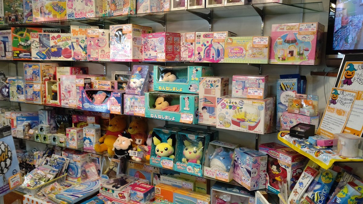 👻🎃HAPPY HALLOWEEN🎃👻ちょっと遅くなりましたが、今年も始まりました！ハロウィンセール🎃一年に一回のセールです！ぜひ... [おもちゃの平野【Twitter】]