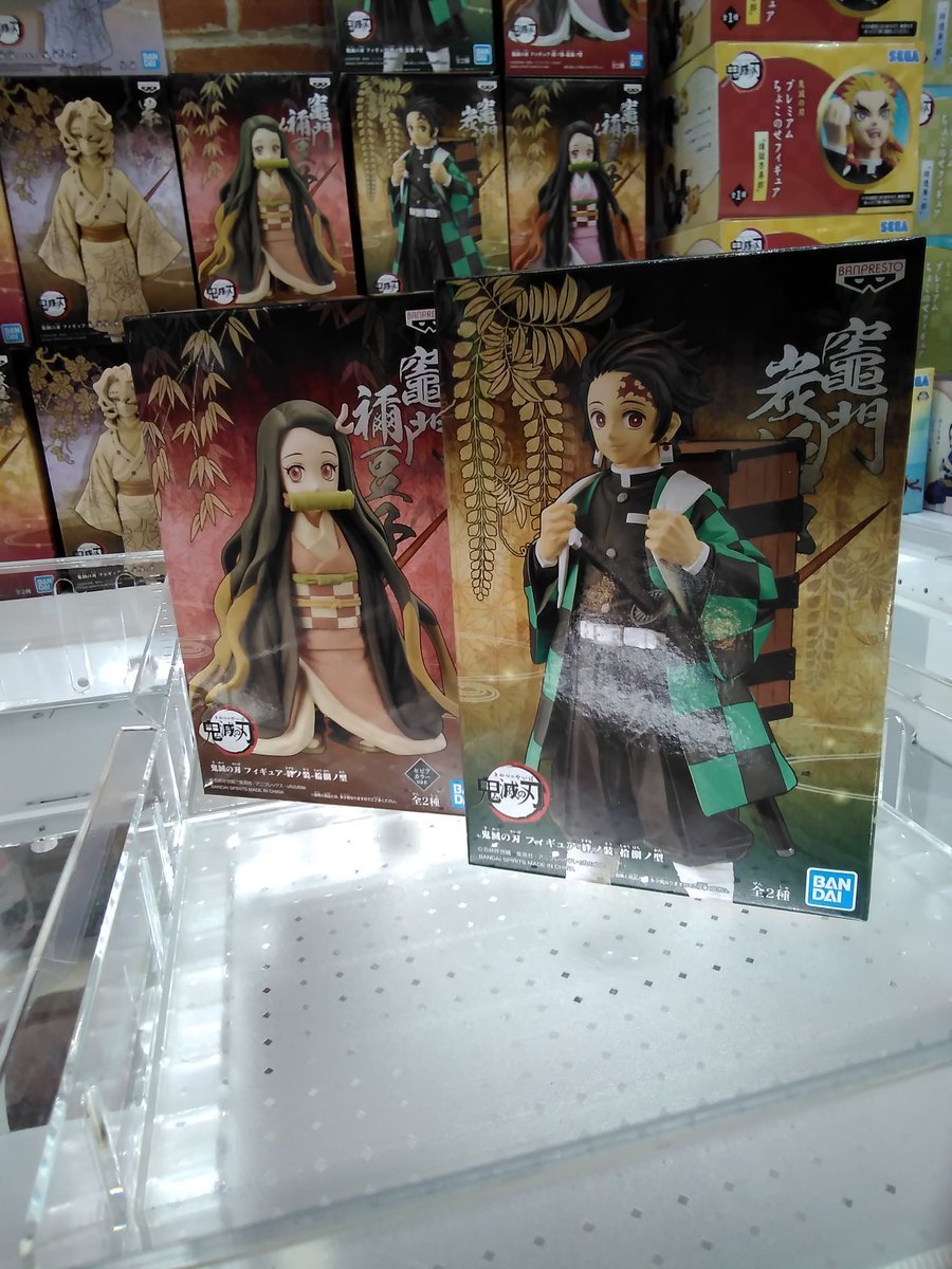 鬼滅の刃のフィギュアが入荷しました。#鬼滅の刃 [ワンダーシティ札幌 プラボ札幌西町店【Twitter】]
