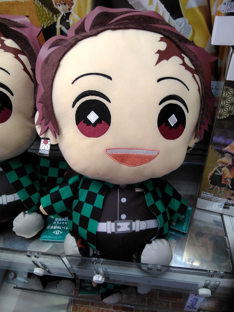 鬼滅の刃の大きなぬいぐるみが入荷しました。#鬼滅の刃 [ワンダーシティ札幌 プラボ札幌西町店【Twitter】]
