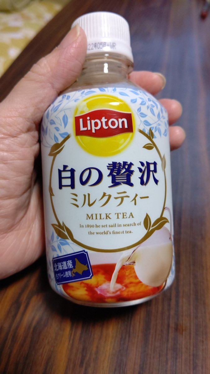 今日は制作DAYなのでがんばります💪✨まずはいつものヤツを飲みます😊 [おもちゃの平野【Twitter】]