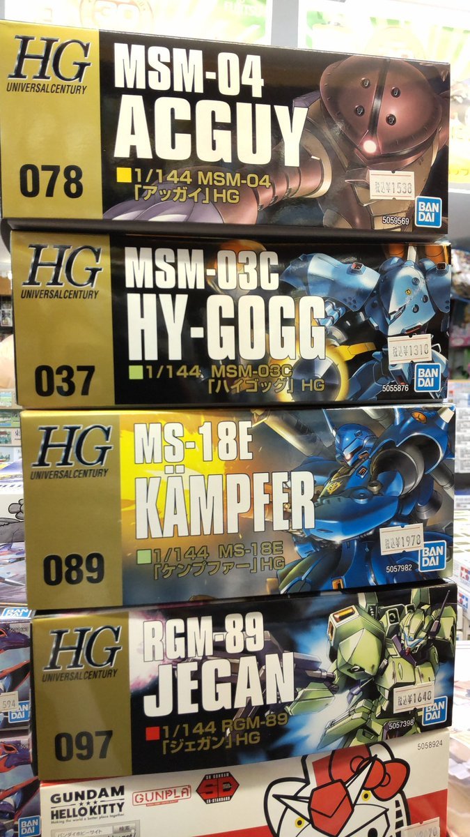 おもちゃの平野でガンプラ少し補充。たくさん欲しいけど、こないなあ [おもちゃの平野【Twitter】]