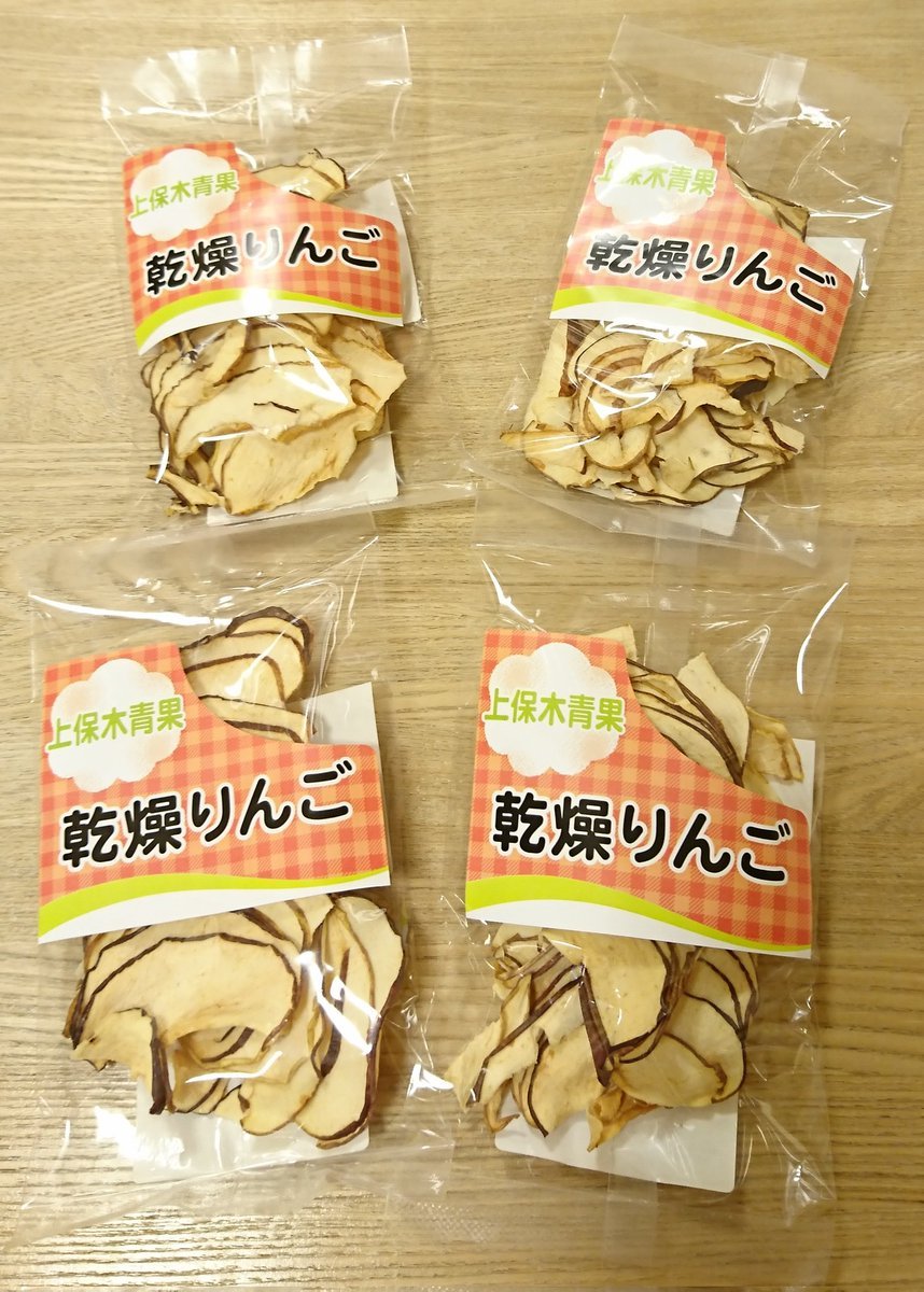 本日の入荷情報‼️#ベジタブル さんの #乾燥りんご が入荷致しました‼️価格は、180円です。#クッキー #マドレーヌ も入荷してますの.... [元気ショップいこ～る【Twitter】]