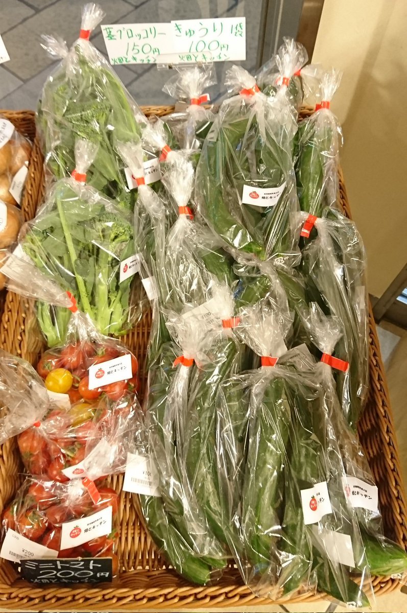 本日の入荷情報‼️#畑とキッチン さんの  #きゅうり が入荷致しました‼️その他の #野菜 も入荷していますので、是非、ご来店ください..... [元気ショップいこ～る【Twitter】]