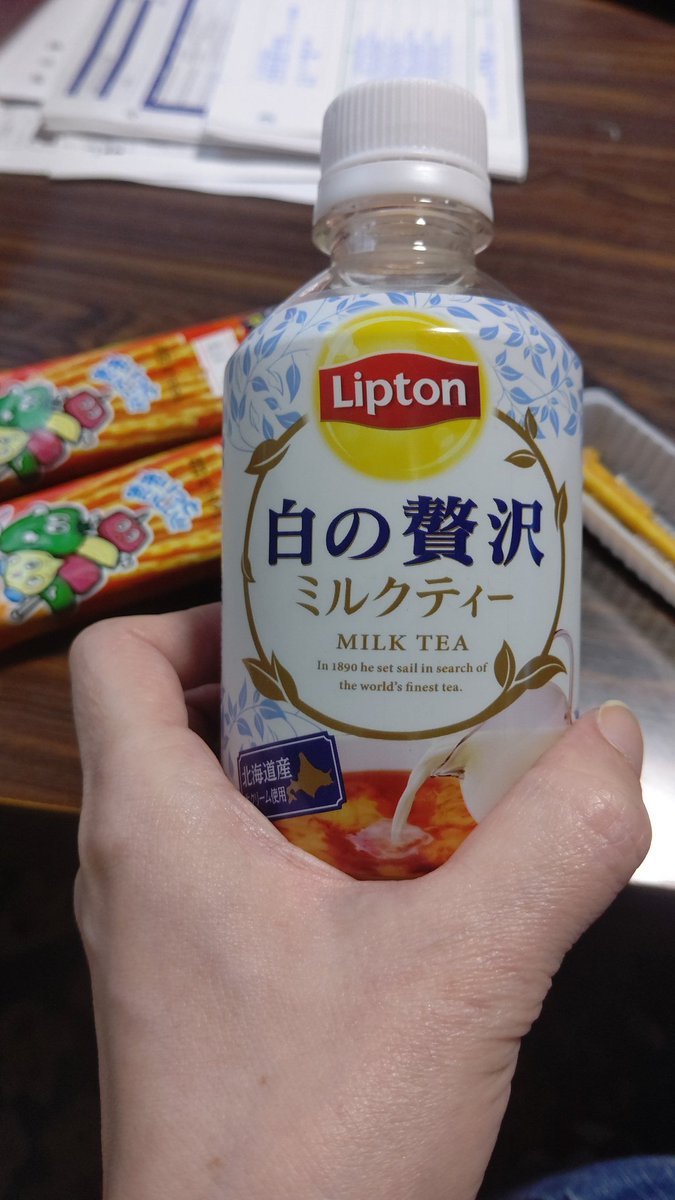 今日と明日は制作DAYなので、腹ごしらえといつもの😊 [おもちゃの平野【Twitter】]