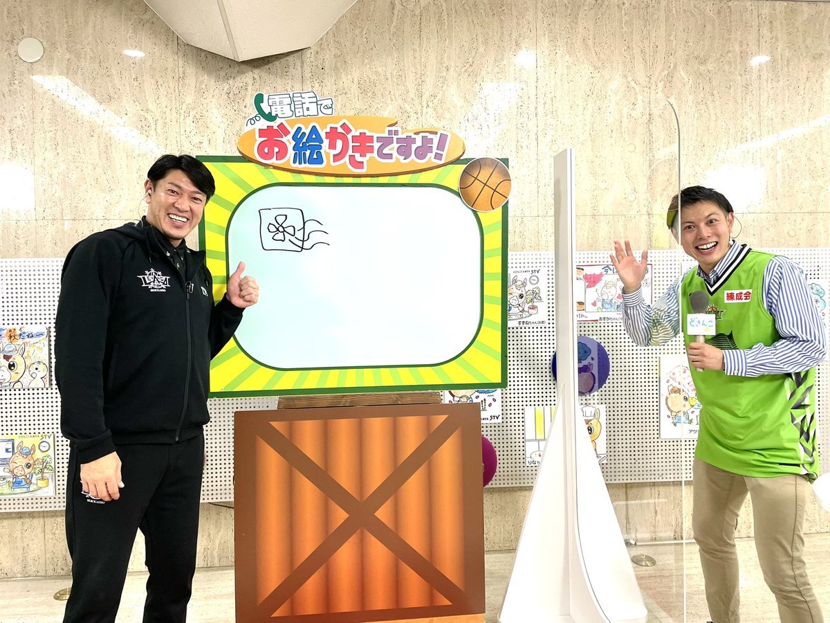 佐古HC、見事正解しました…!!🎨✨👏(解答者さん、超スピード解答ありがとうございます🙏)絵心なんてないよ…と不安そうでしたが、バッチ... [レバンガ北海道【Twitter】]