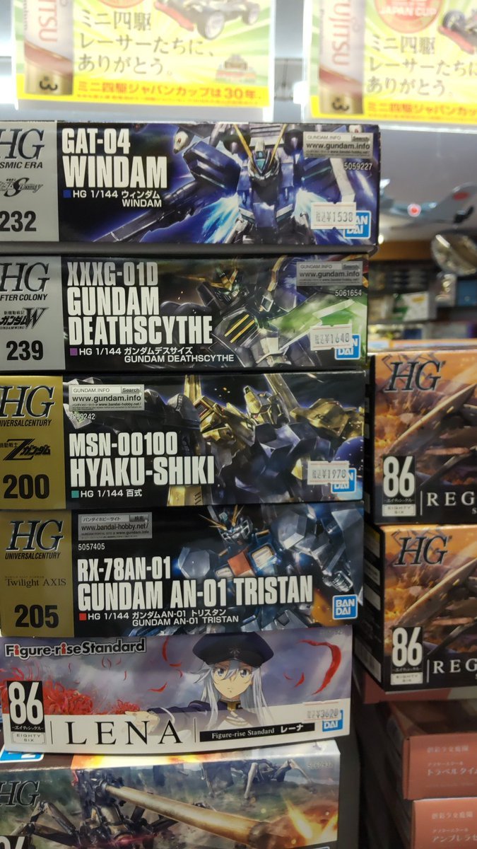 おもちゃの平野に少しガンプラ再入荷しましたよろしくおねがいします [おもちゃの平野【Twitter】]