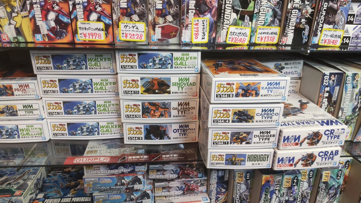 おもちゃの平野にザブングルのプラモデル各種入荷してます!よろしくおねがいします [おもちゃの平野【Twitter】]