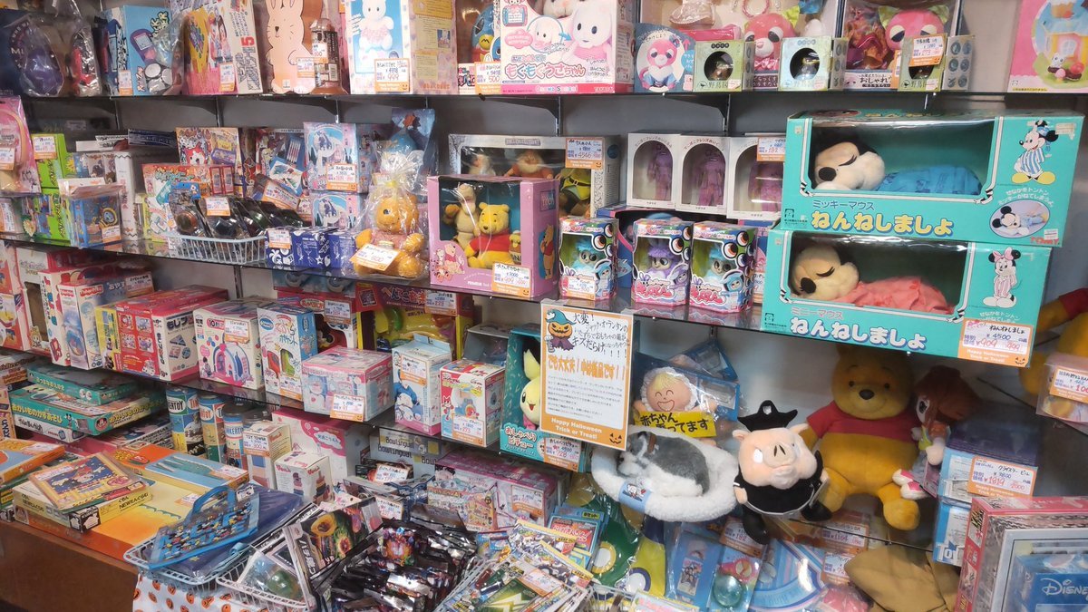 おもちゃの平野で毎年恒例の懐かしいおもちゃ大特売コーナーも１０月３１日、明日までになりました!お見逃しなく! [おもちゃの平野【Twitter】]
