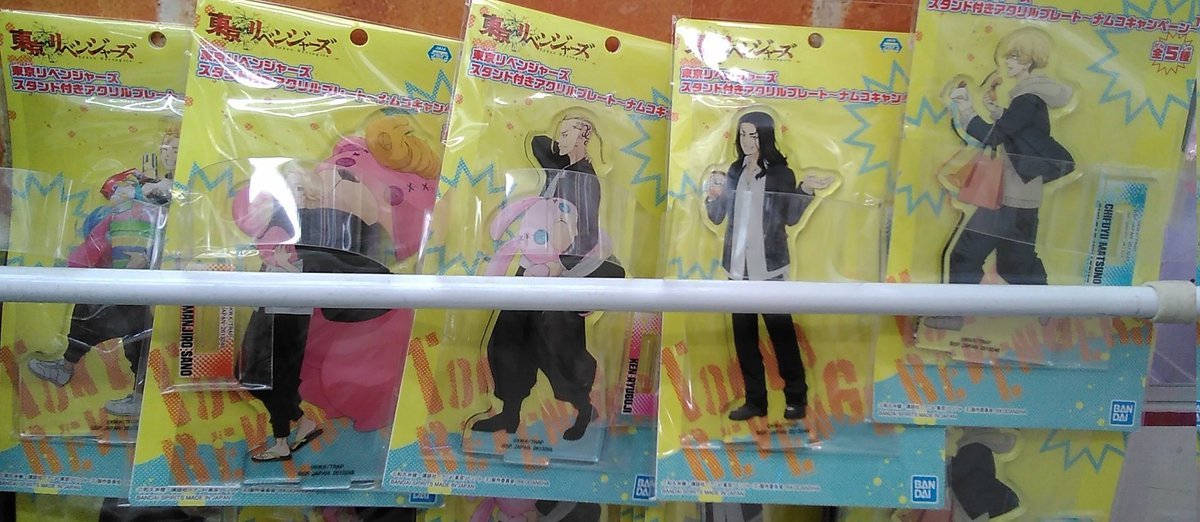 完売しておりましたナムコ限定の東京リベンジャーズスタンド付きアクリルプレートが再入荷しました！#東京リベンジャーズ [ワンダーシティ札幌 プラボ札幌西町店【Twitter】]