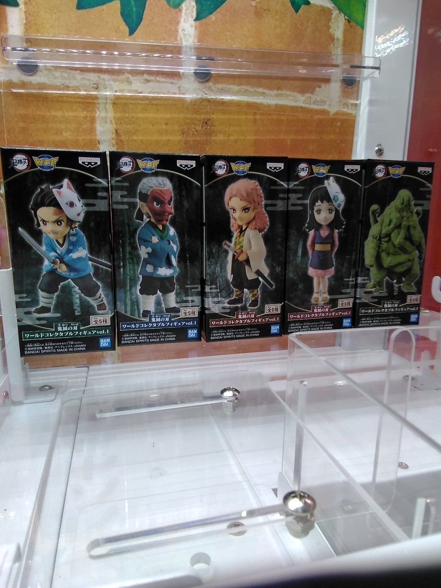 鬼滅の刃ワーコレvol.1が入荷しました。#鬼滅の刃 [ワンダーシティ札幌 プラボ札幌西町店【Twitter】]