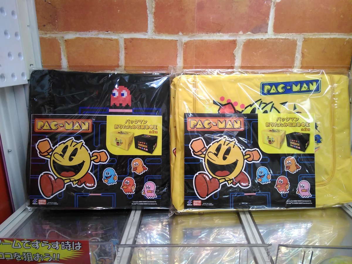 パックマン 折り畳み収納ケースが入荷しました。#パックマン [ワンダーシティ札幌 プラボ札幌西町店【Twitter】]
