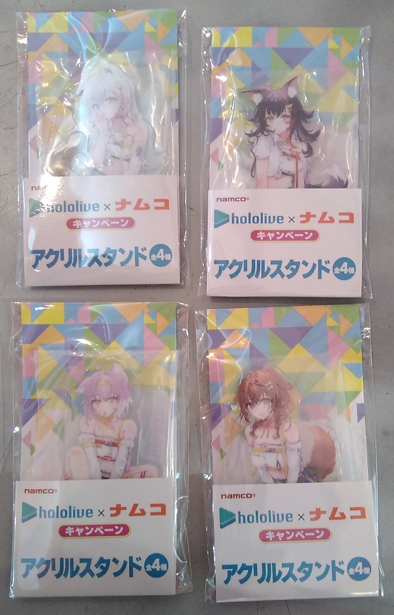 ホロライブのアクリルスタンドが入荷しました。#ホロライブ [ワンダーシティ札幌 プラボ札幌西町店【Twitter】]