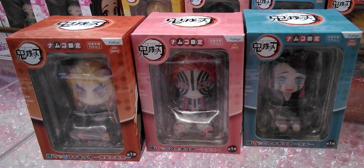 鬼滅の刃のフィギュアが入荷しました。#鬼滅の刃 [ワンダーシティ札幌 プラボ札幌西町店【Twitter】]