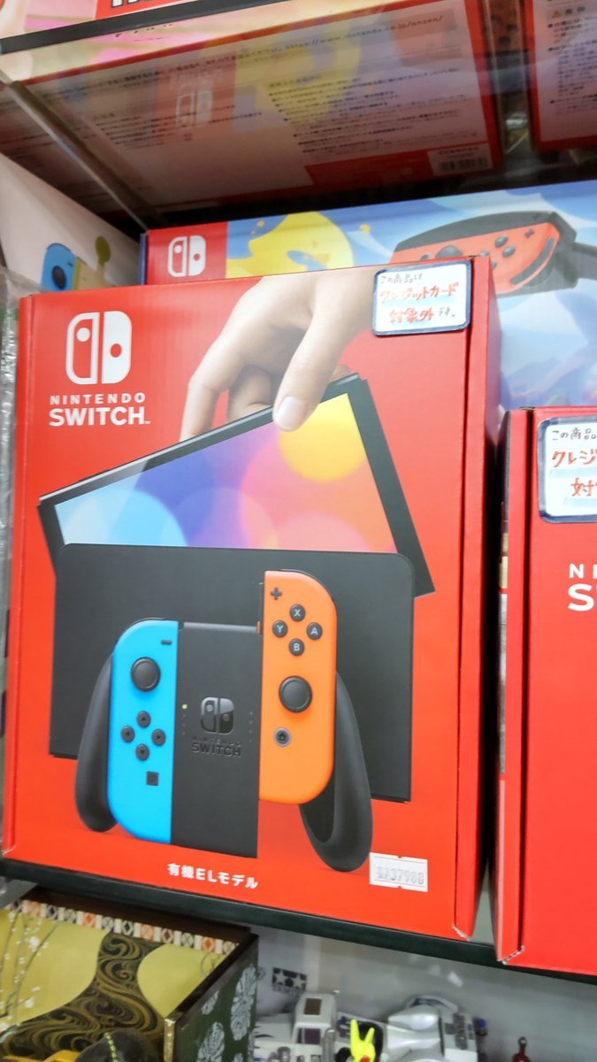 おもちゃの平野にニンテンドースイッチ有機ELモデル本体入荷しました!よろしくおねがいします [おもちゃの平野【Twitter】]