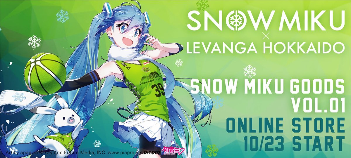 新商品 オンラインストアにて発売開始👏SNOW MIKUコラボ商品第一弾も登場⛄️お買い求めはお早めに〜🙇‍♂️https://t.co... [レバンガ北海道【Twitter】]